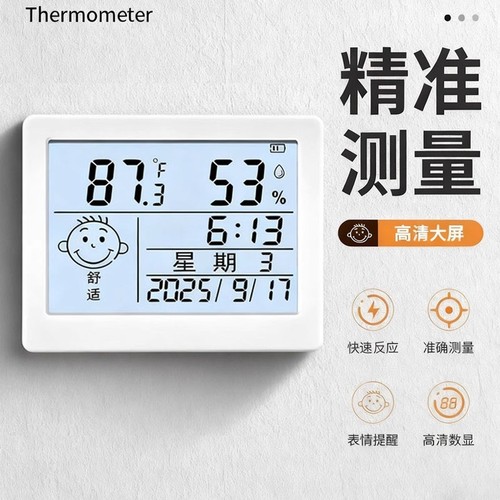 电子数显温湿度计室内家用婴儿时钟壁挂式迷你温度精准闹钟温度表