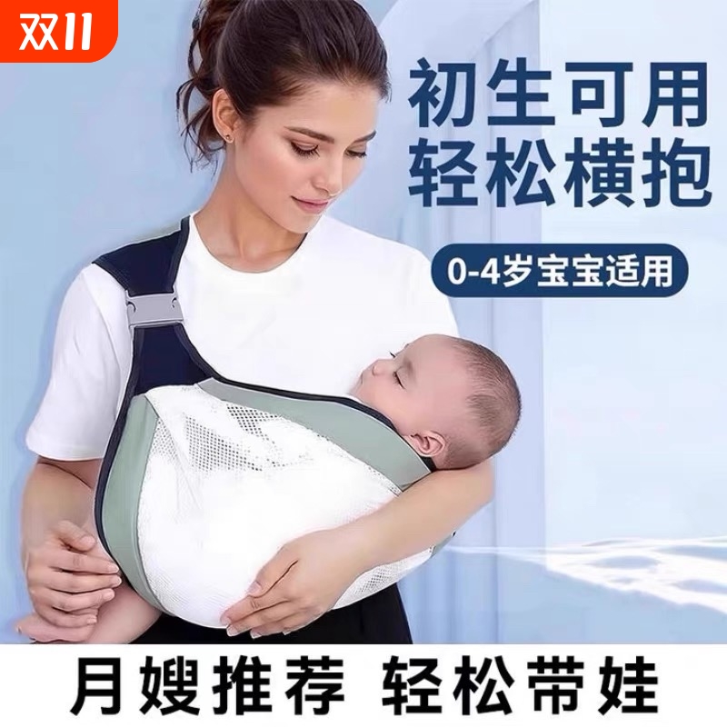 抱娃神器解放双手新生婴儿二合一轻便透气背带横前抱式简易腰凳
