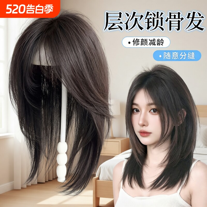 全头套女中分刘海片中长锁骨发补发片假发套不用头顶八字长发真发