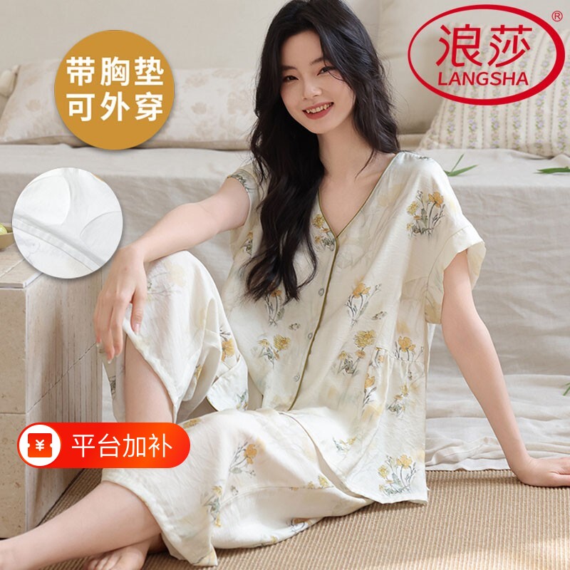 浪莎带胸垫睡衣女夏季云朵棉短袖七分裤家居服可外穿套装舒适自带