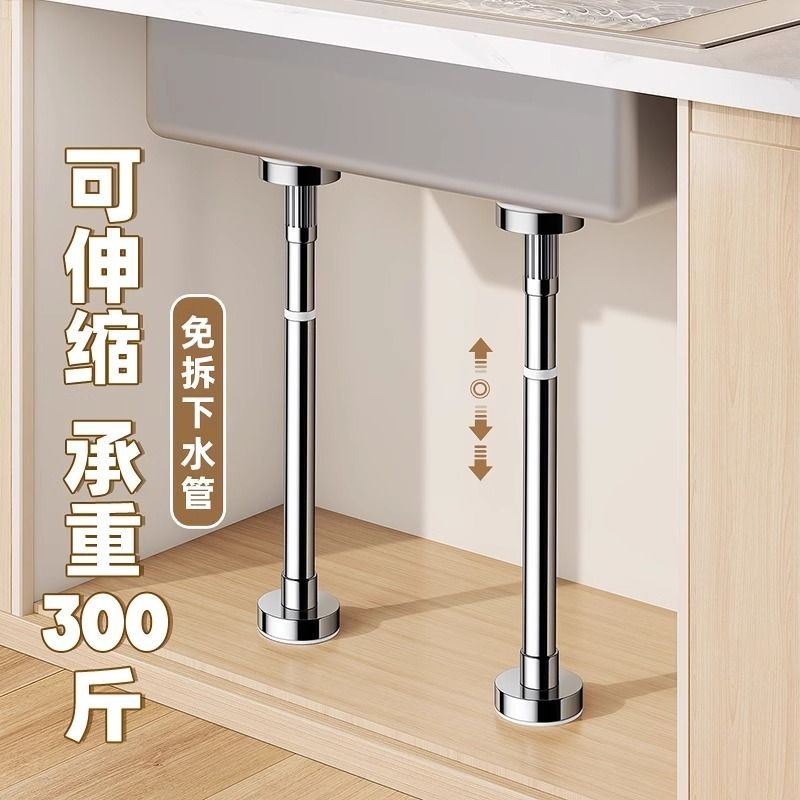 不锈钢可调节支撑架|万人加购