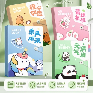 a4资料册乐谱夹文件夹透明翻页整理试卷收纳册袋卡通60页琴谱小学生奖状收集册报告单档案夹幼儿园装订大容量