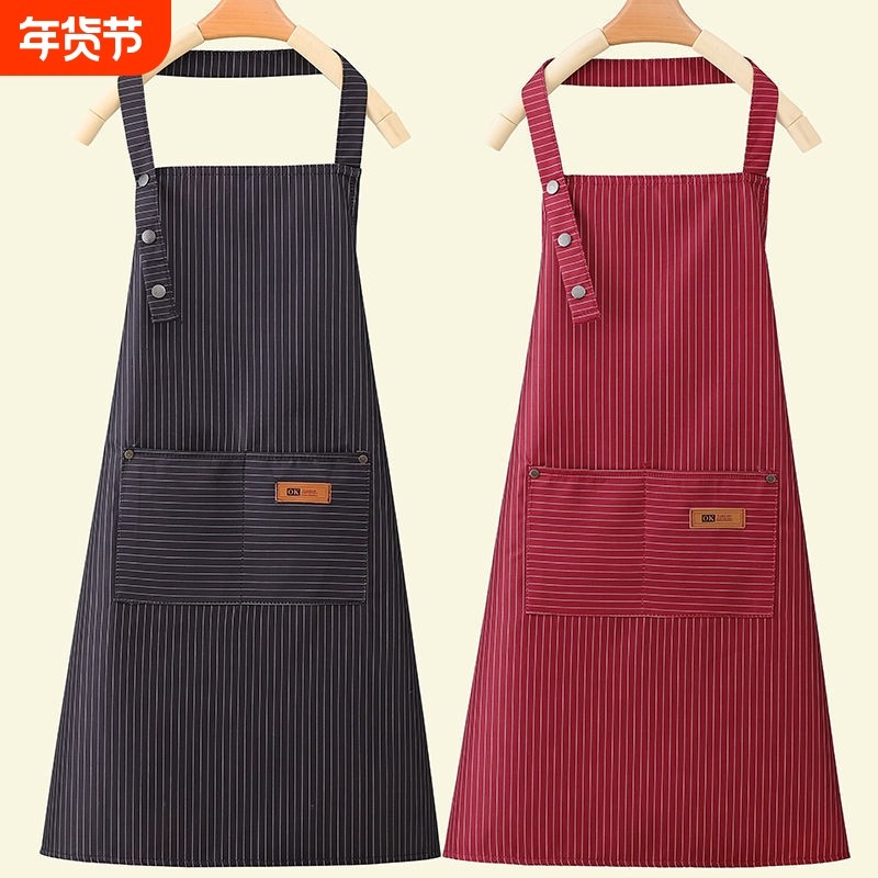 2025年新款围裙女家用厨房餐饮专用工作服定网红做饭防水时尚围腰,家庭/个人清洁工具,围裙,淘宝优惠券,粉丝福利购,淘宝优惠卷