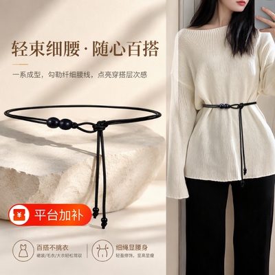 高级感细腰带配饰女皮绳腰链腰带