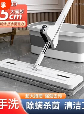 免手洗平板拖把家用一拖净2026新款雪尼尔干湿两用拖地神器大墩布