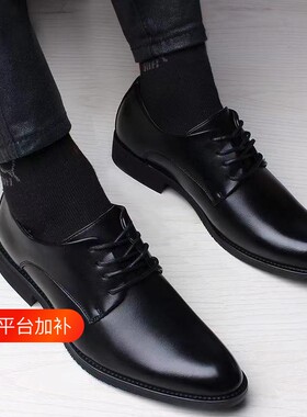 红蜻蜓优选39-47大码合集男皮鞋