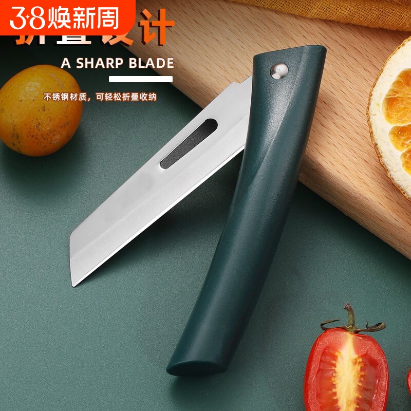 折叠水果刀便携切折刀家用锋利小刀菜刀精致多功能苹果耐用高颜值