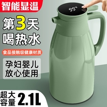 保温壶2024新款家用保温水壶大容量暖水瓶玻璃内胆热水壶开水暖瓶