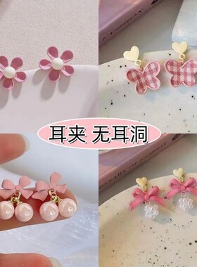 儿童甜美花朵耳夹2025新款女孩耳坠蚊香盘无耳洞耳夹耳环宝宝饰品