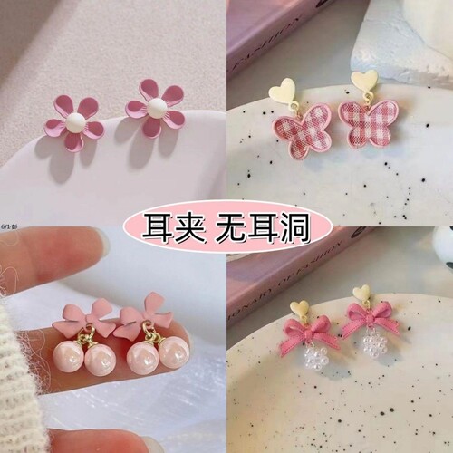 儿童甜美花朵耳夹2025新款女孩耳坠蚊香盘无耳洞耳夹耳环宝宝饰品