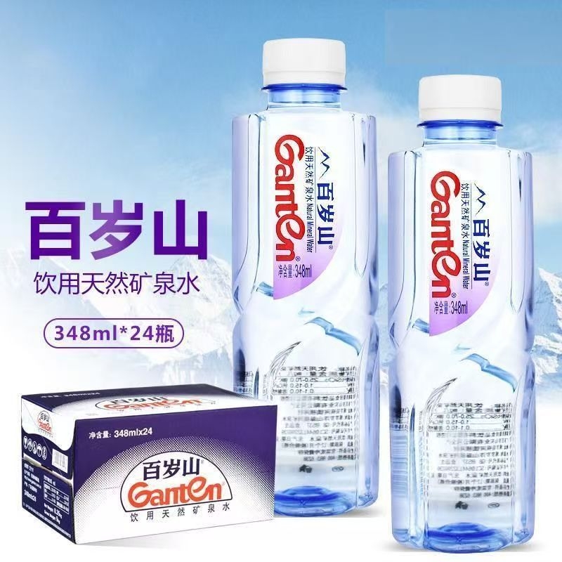 百岁山天然矿泉水348m*24瓶整箱商务会议车载小瓶装便携饮用水
