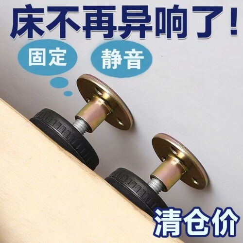 床固定器品质好货放心购