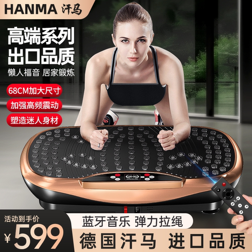 甩脂机瘦肚子神器|超2000次加购