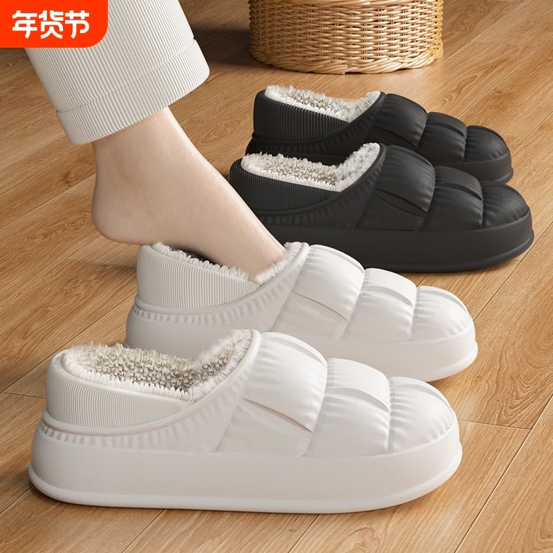 防水棉拖鞋女款包跟2026新款冬季保暖外穿家居室内拖鞋防滑棉鞋男,居家布艺,居家棉拖/棉鞋,淘宝优惠券,粉丝福利购,淘宝优惠卷