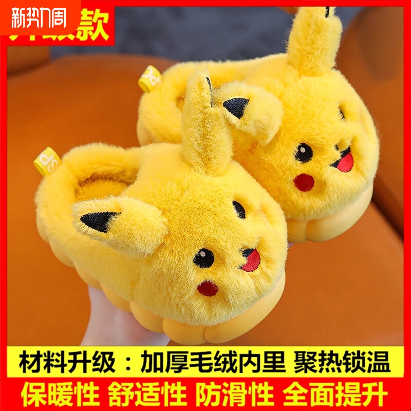 儿童棉拖鞋2025新款男童冬季女童卡通男孩保暖宝宝室内防滑毛拖鞋