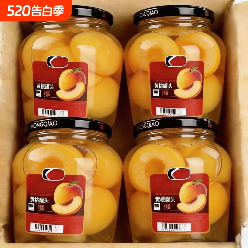 新鲜黄桃罐头正品大罐糖水水果罐头玻璃瓶即食水果捞商用整箱爆汁