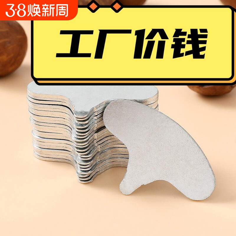 夏威夷果开果器碧根果开口器核桃杏核松子坚果开壳器坚果钥匙包邮