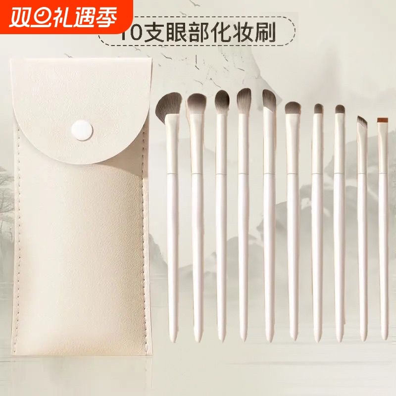 沧州化妆刷眼影刷刷子套装刀锋刷腮红修容高光鼻影初学者便携眼部