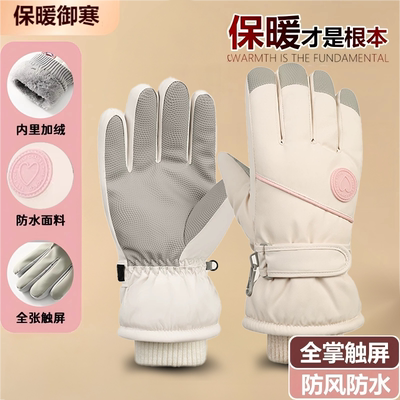 手套骑行摩托车电动车冬季女士女款御寒防水防风加厚滑雪保暖加绒