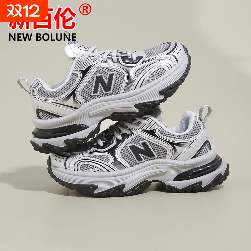 新百伦时尚休闲运动老爹鞋