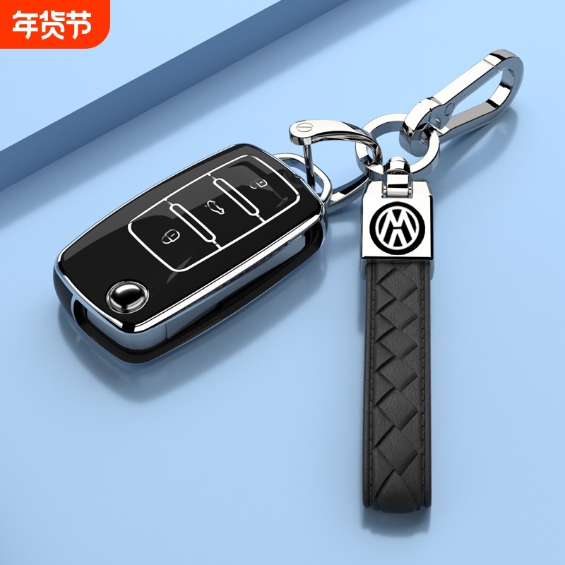 大众途观钥匙套老款速腾帕萨特车包桑塔纳polo宝来朗逸捷达外壳扣,汽车用品/电子/清洗/改装,车用钥匙包,淘宝优惠券,粉丝福利购,淘宝优惠卷