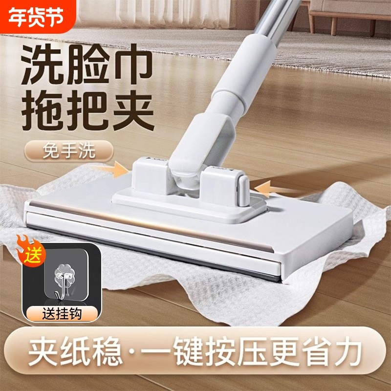 洗脸巾小拖把夹抹布刮水一体2025新款懒人免手洗专家用平板神器,家庭/个人清洁工具,平板拖把,淘宝优惠券,粉丝福利购,淘宝优惠卷