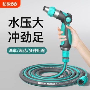 洗车水枪高压家用洗车水枪水管软管接水龙头4分PVC家用浇水浇花