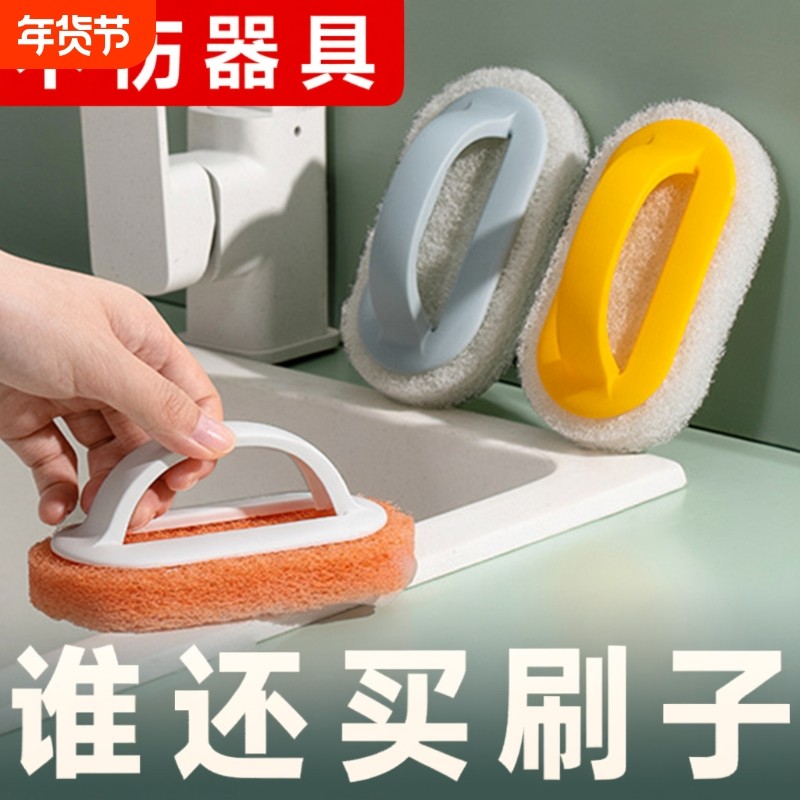 刷子清洁刷厨房洗锅浴缸手柄专用刷神器瓷砖刷海绵擦无死角去污