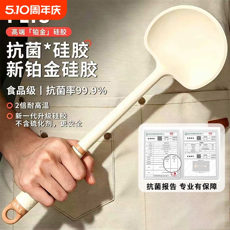 德国硅胶锅铲蘑菇铲小炒菜铲子炒勺不粘锅专用勺食品级耐高温家用