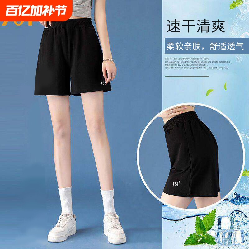 361跑步运动短裤女速干外穿三分裤薄款冰丝透气宽松5分裤高弹休闲