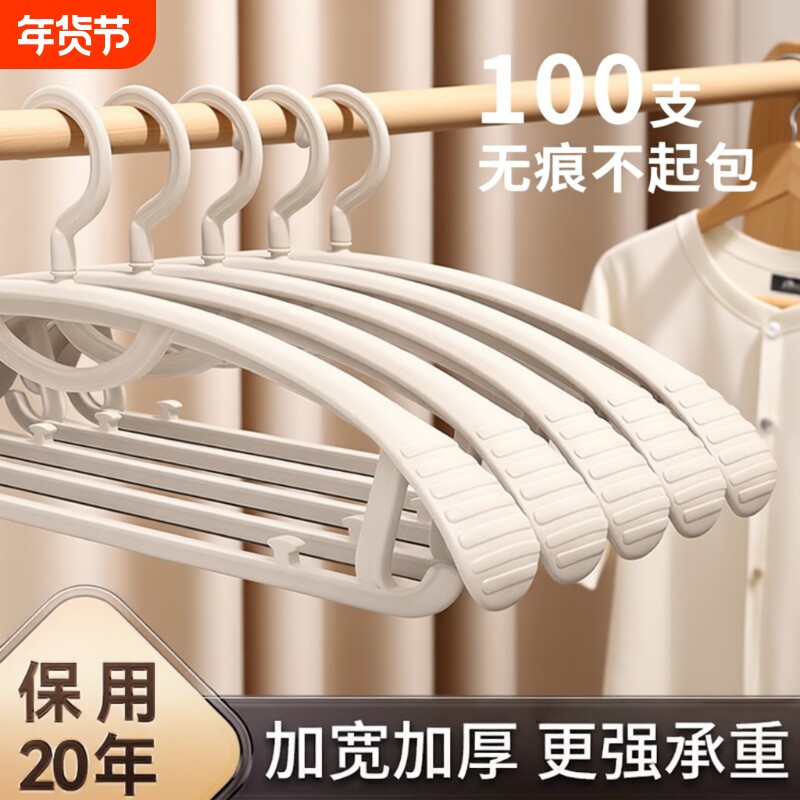 加厚衣架家用挂衣晾衣服大衣挂架无痕撑子防肩角滑衣撑架子不鼓包
