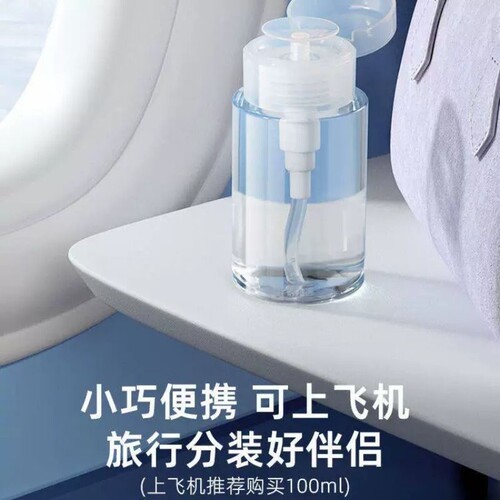 按压式卸妆水分装瓶压取瓶美容爽肤水洗甲水分装压取瓶旅行便携
