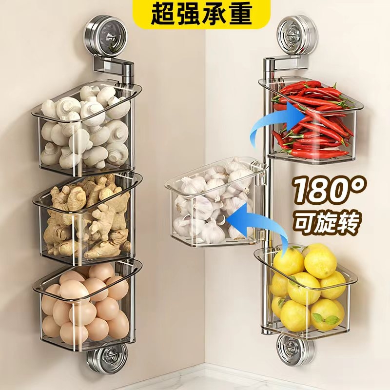 【强力双吸盘】可旋转厨房收纳盒