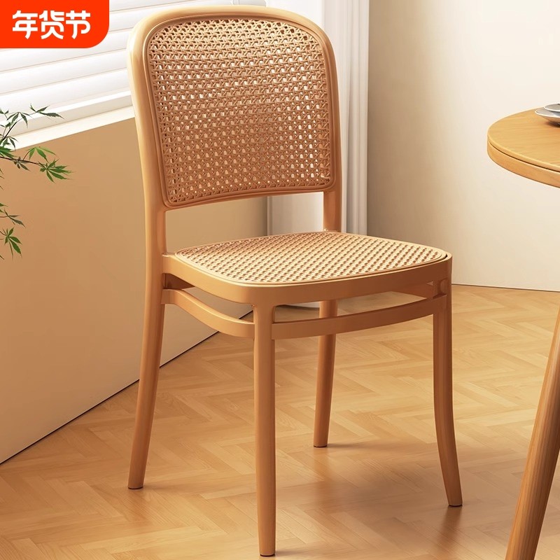 2025新款藤编塑料椅子家用板凳休闲餐椅可叠放凳子餐饮商用餐桌椅,住宅家具,餐椅,淘宝优惠券,粉丝福利购,淘宝优惠卷