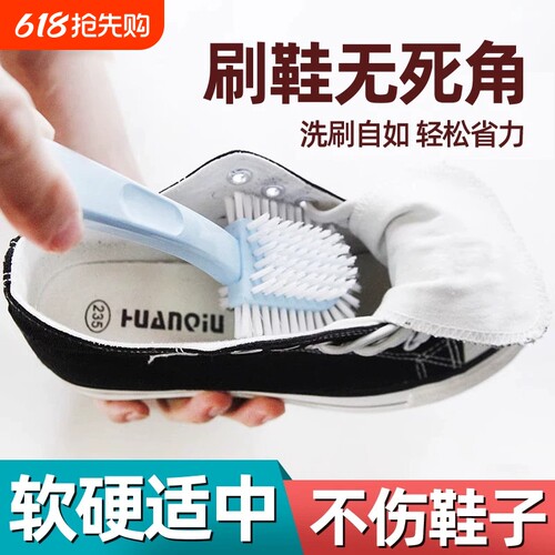 刷鞋刷子家用多功能五面刷头软硬适中洗鞋神器洗衣刷洗衣服不伤鞋