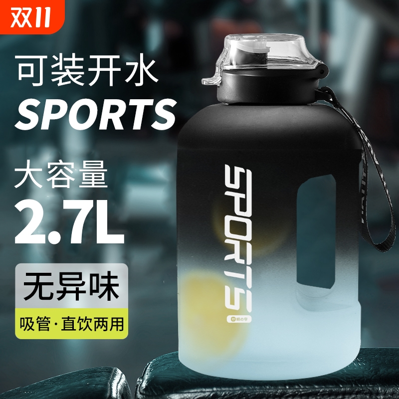 水杯大号大容量吨吨桶户外便携耐高温大肚杯健身运动水壶杯子喝水