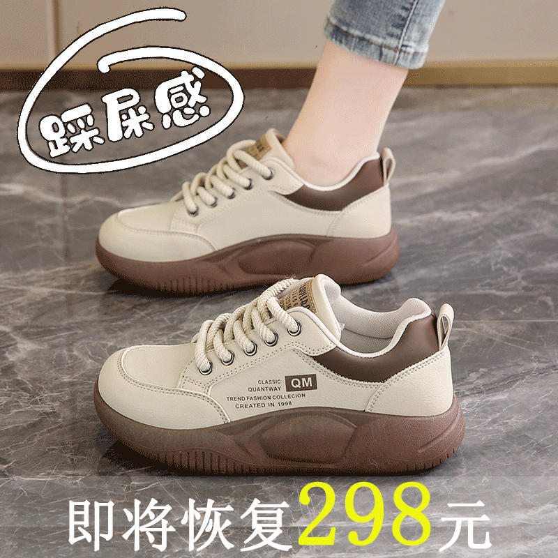 商场同款踩屎感真皮运动鞋女2025年新款秋季爆款外穿宽胖脚软底鞋