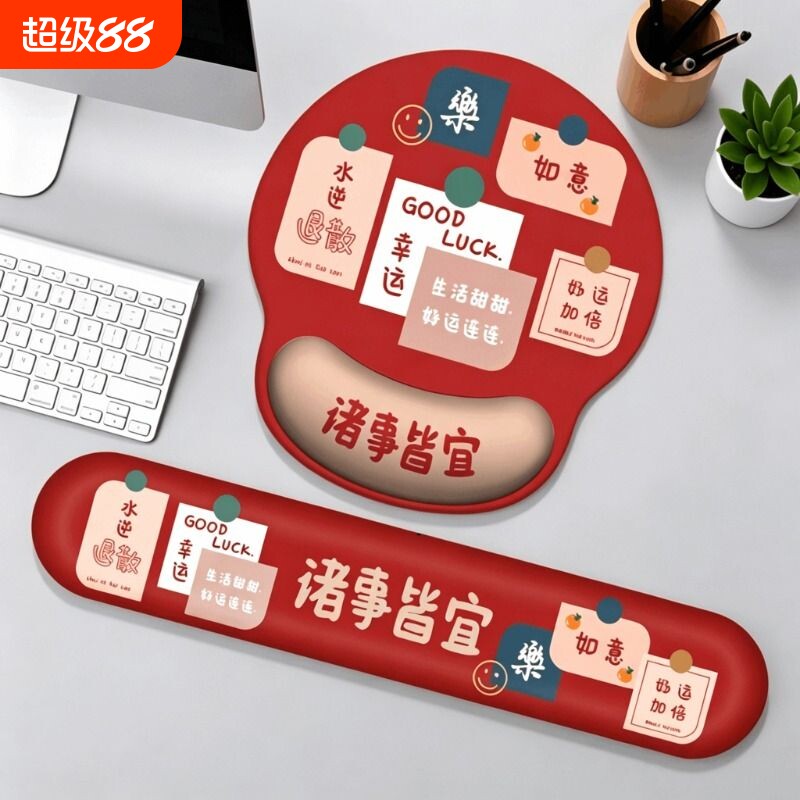 护腕鼠标垫手腕垫加厚防滑记忆棉办公室滑鼠垫笔记本电脑键盘手托