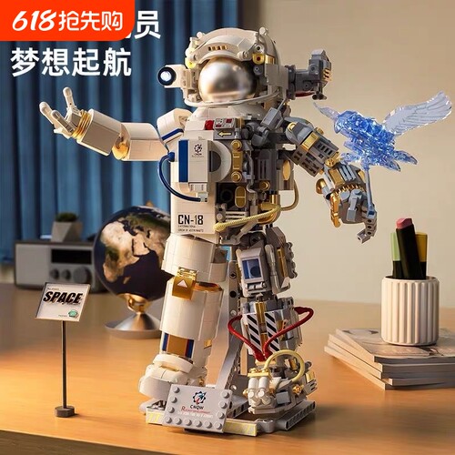 【特价手办】宇航员太空人积木