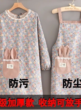 2026新款厨房家用围裙做饭专用高级感罩衣防油耐磨耐脏强防水带袖