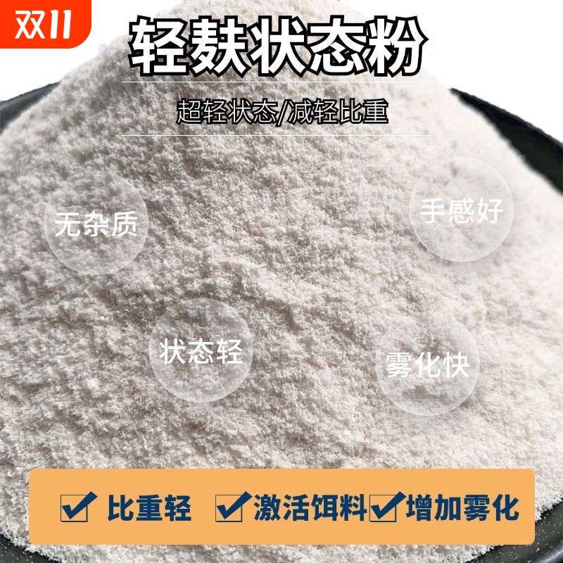 渔爱滋麦麸粉状饵|超1000次加购
