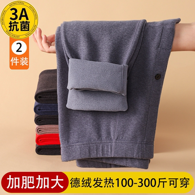 德绒加厚男士秋裤|千人回购