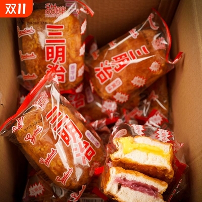 福建闽南老式三明治面包早餐整箱香芋奶黄油炸糕点休闲小零食点心