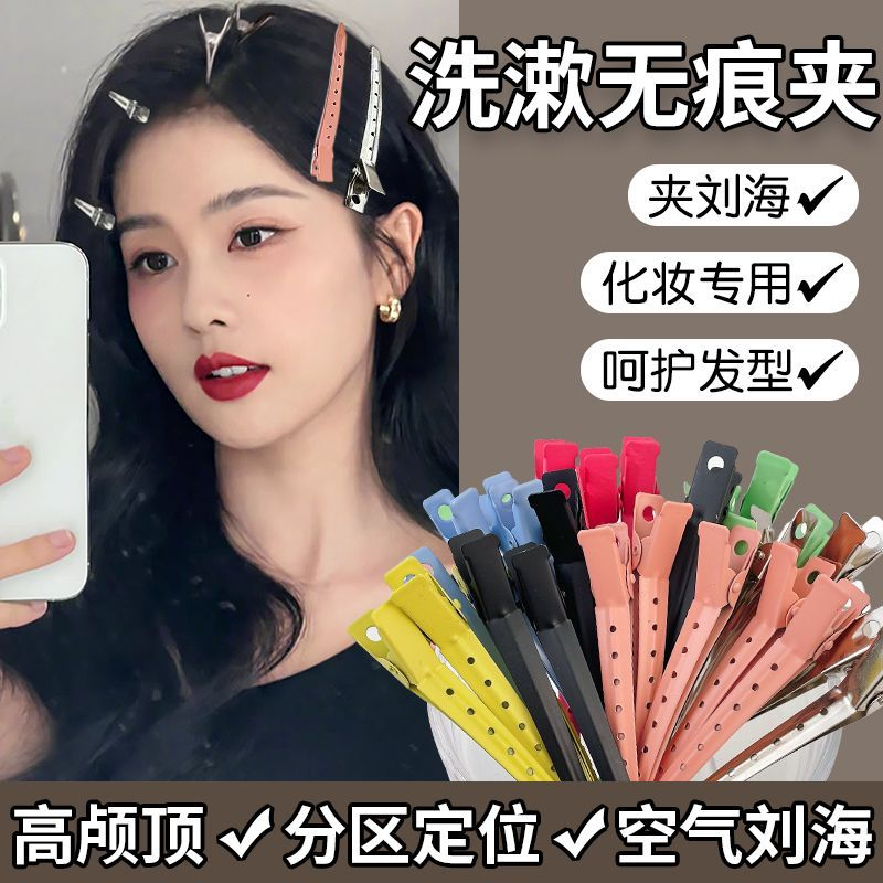 小猪萃萃无痕鸭嘴夹发夹大号女侧边八字刘海蓬松夹洗脸化妆夹头饰