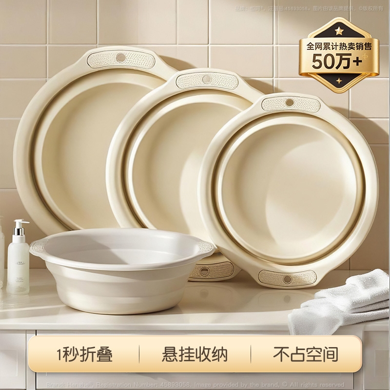 家用折叠式洗脸盆加厚塑料大小号宝宝防摔婴儿洗脚盆洗衣服浴室盆