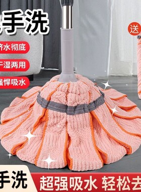 【全网热销TOP丨】免手洗拖把