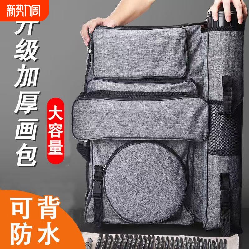 画袋画包美术生专用大容量素描写生包4k画板加厚帆布背包艺考联考多