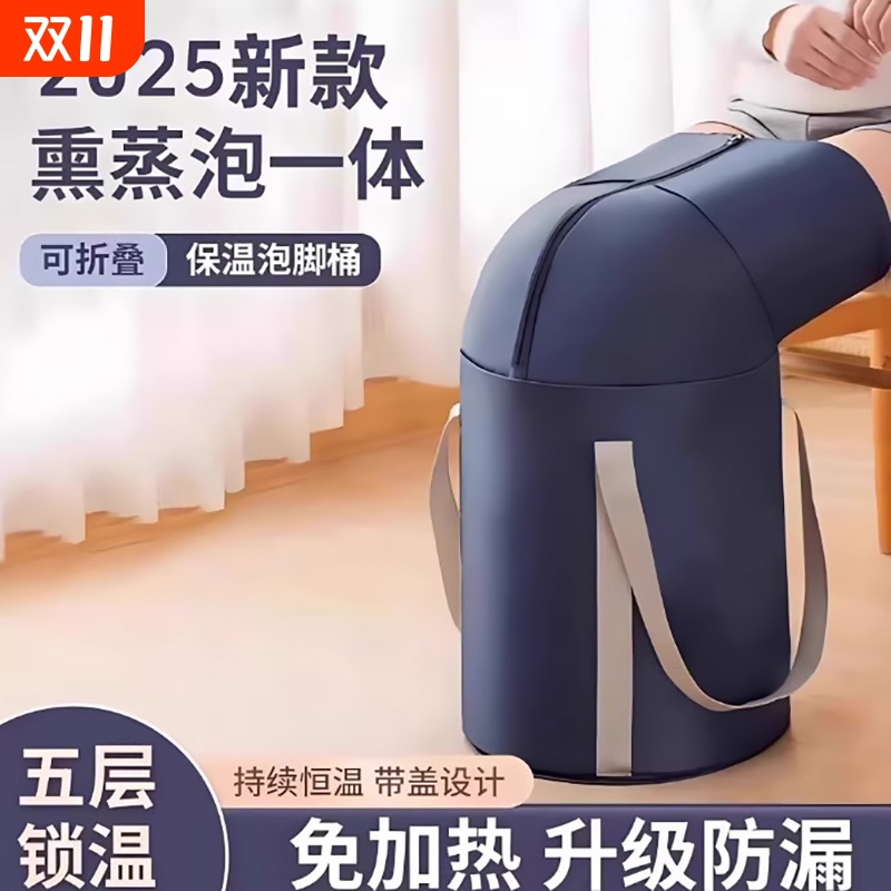 不易倒加厚锁温可折叠家用泡脚桶
