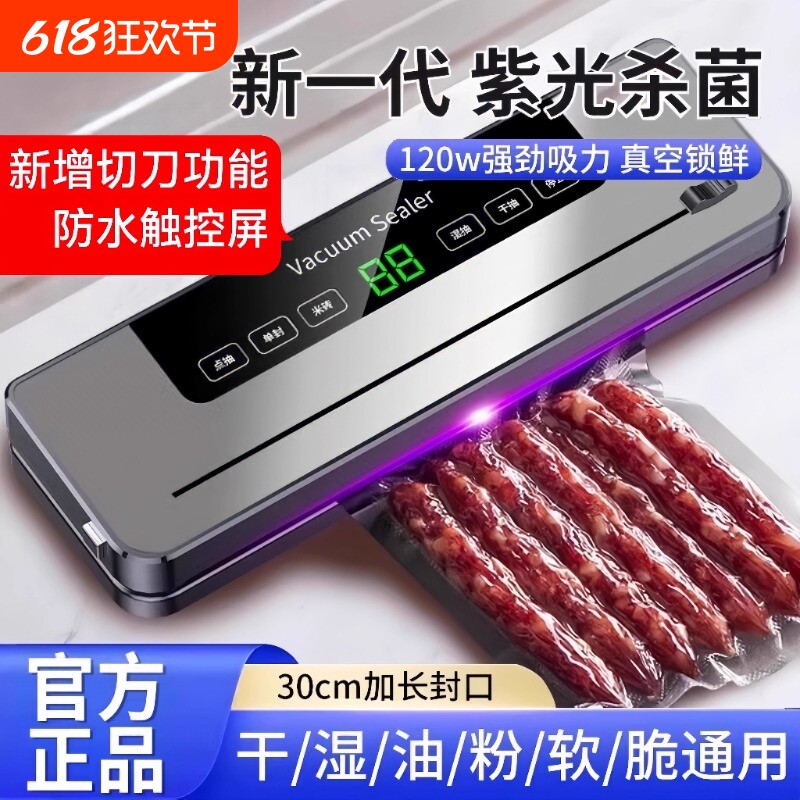 �е����ɫ��û����·���� �¹���ջ���ڻ�һ���ʪʳƷ��װ��������ܷ��С�ͼ��ñ��ʻ�