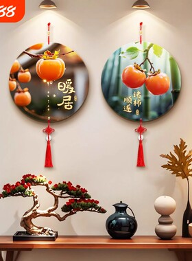 客厅诸事顺遂国风装饰画玄关电视机两边背景墙挂饰喜庆中国结挂画